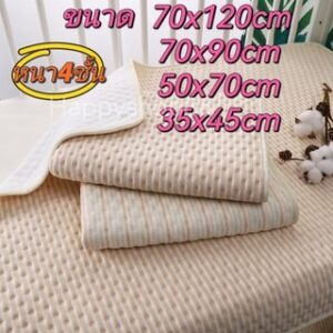 ผ้าเช็ดหน้า4 ชั้น ลายพื้นๆ ขนาด70x90cmผ้าเช็ดปาก เนื้อผ้านุ่ม